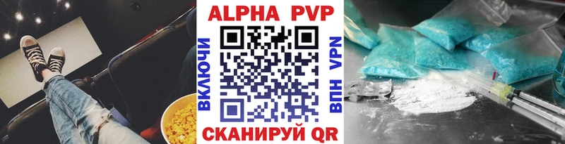 Где продают наркотики Почеп Alpha PVP  Кокаин  Мефедрон  Канабис 