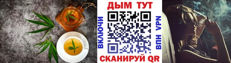 Canna-Cookies марихуана  MEGA онион  Почеп  закладки 