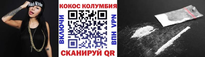 купить закладку  Почеп  КОКАИН Fish Scale 