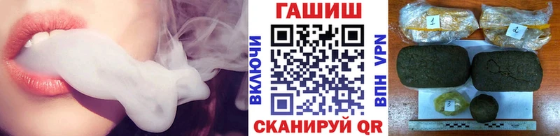 закладки  Почеп  мега маркетплейс  ГАШ убойный 