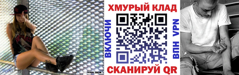 ГЕРОИН герыч  Почеп 
