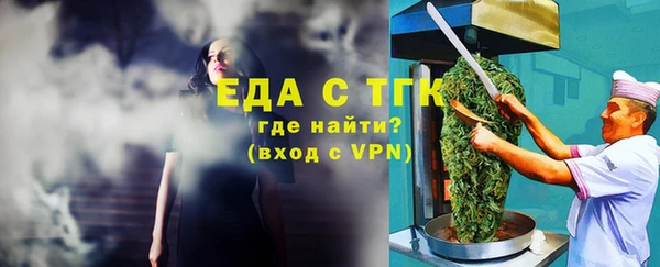 экстази Алексин