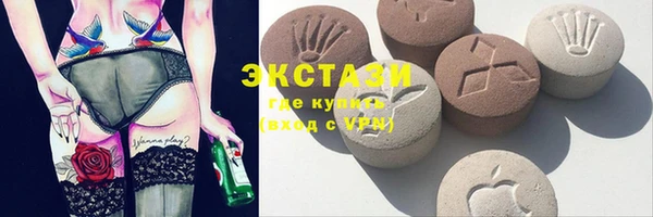 кокаин премиум Абинск