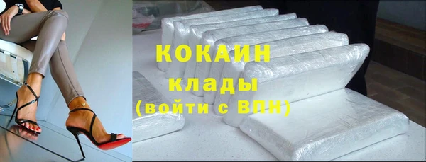 кокаин премиум Абинск