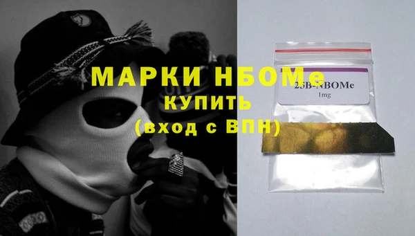 мефедрон мука Абдулино