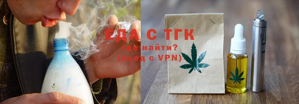 jwh Абаза