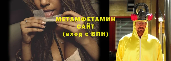мефедрон мука Абдулино
