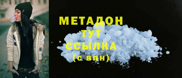 кокаин премиум Абинск