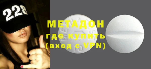 мефедрон мука Абдулино