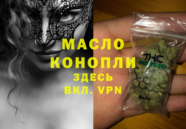 кокаин премиум Абинск