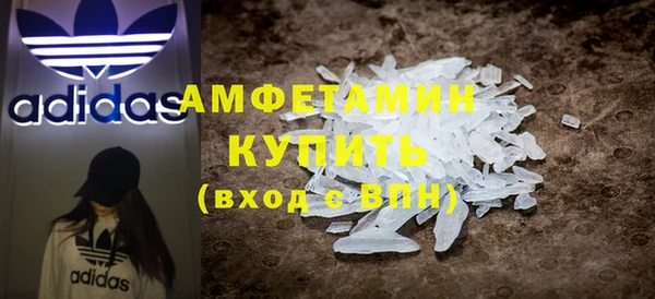 мефедрон мука Абдулино