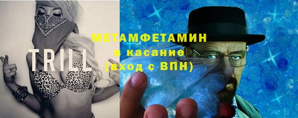 кокаин премиум Абинск