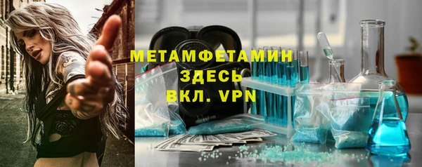 кокаин премиум Абинск