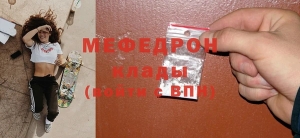 кокаин премиум Абинск