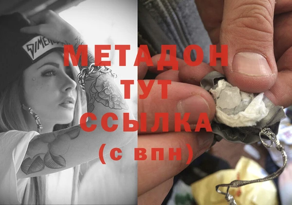 jwh Абаза