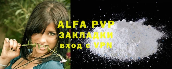 jwh Абаза