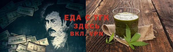 кокаин премиум Абинск