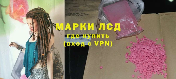 МДПВ Осинники