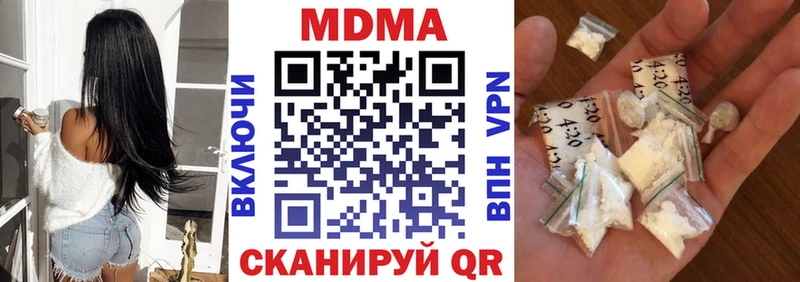 купить  сайты  Почеп  МЕГА зеркало  МДМА crystal 