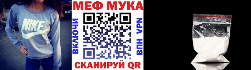 купить закладку  Почеп  Меф 4 MMC 