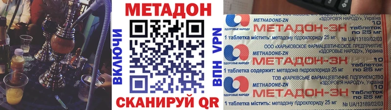 Метадон мёд  блэк спрут рабочий сайт  Почеп 