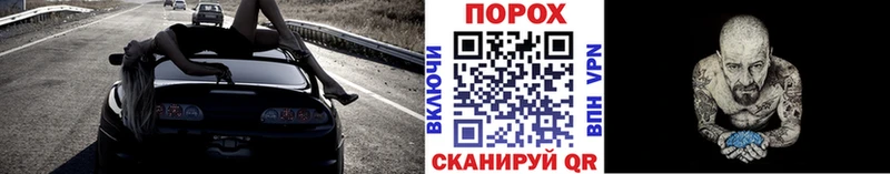 МЕТАМФЕТАМИН Methamphetamine  Почеп 