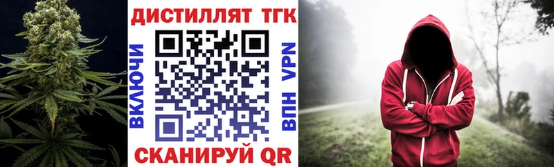 ТГК вейп  Почеп 
